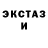 Первитин витя Trash Ultra