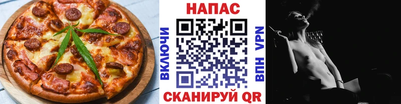 Cannafood марихуана  Темрюк 