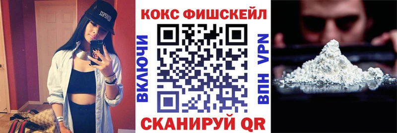 закладка  Темрюк  Cocaine 98% 