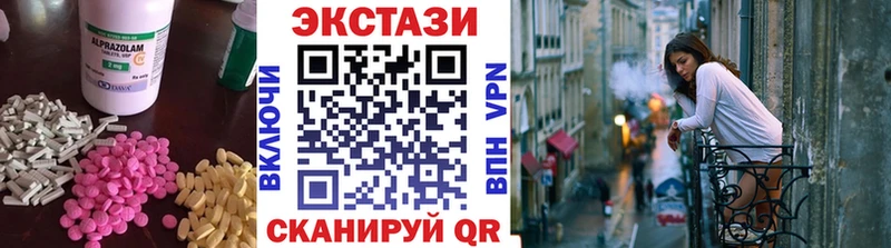 ЭКСТАЗИ 280 MDMA  Темрюк 