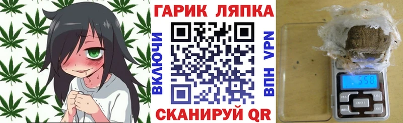 ГАШИШ гарик  Темрюк 