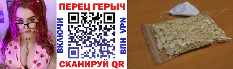 ГЕРОИН VHQ  Темрюк 