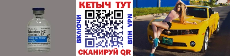сайты даркнета как зайти  Темрюк  КЕТАМИН VHQ 