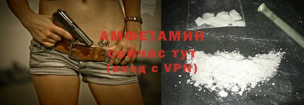 герыч Армянск