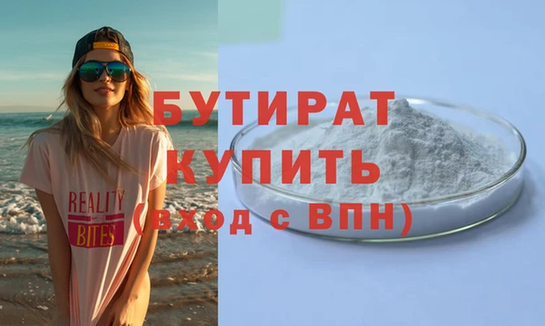 гашиш Аркадак