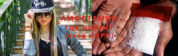 метамфетамин Алексин