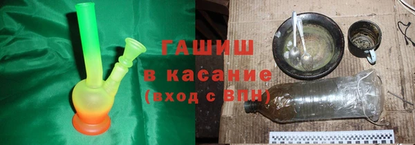 кокаин премиум Арсеньев
