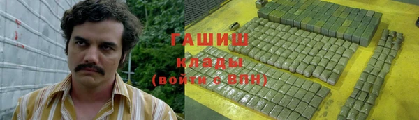 гашиш Аркадак