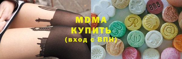кокаин премиум Арсеньев