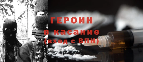 кокаин премиум Арсеньев