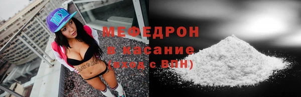 кокаин премиум Арсеньев