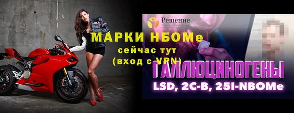 кокаин премиум Арсеньев