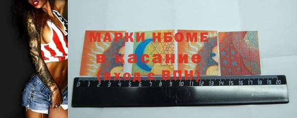 герыч Армянск