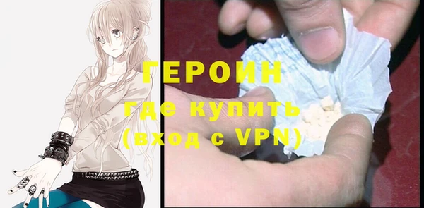 кокаин премиум Арсеньев