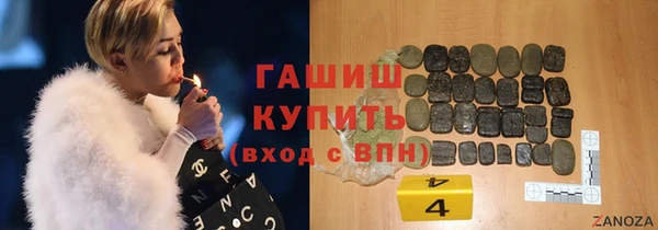 гашиш Аркадак