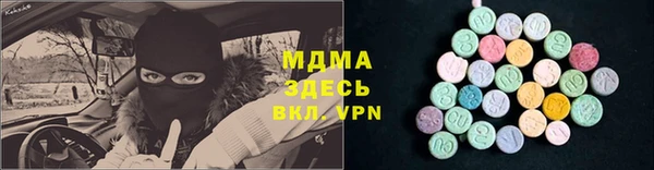 альфа пвп Снежногорск