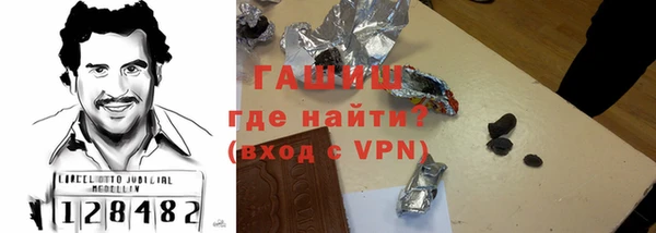 кокаин премиум Арсеньев