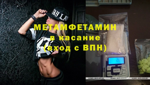 кокаин премиум Арсеньев
