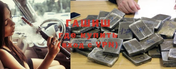 герыч Армянск