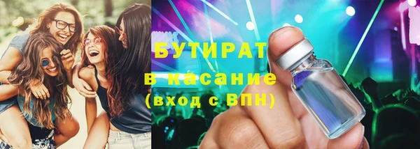 герыч Армянск