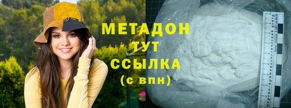 кокаин премиум Арсеньев