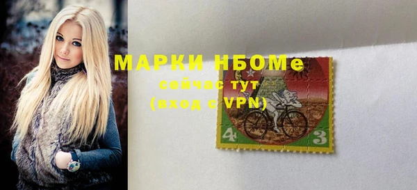 герыч Армянск