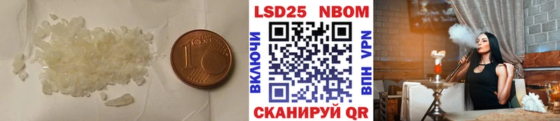 LSD-25 экстази ecstasy Темрюк