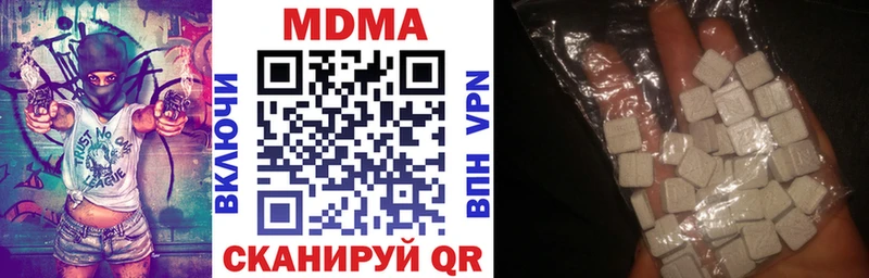 MDMA кристаллы  ссылка на мегу как зайти  Темрюк 