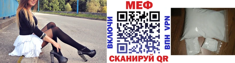 МЯУ-МЯУ мука  Темрюк 
