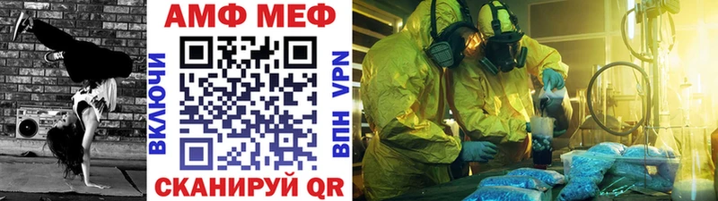 цена наркотик  Темрюк  МЕТАМФЕТАМИН кристалл 