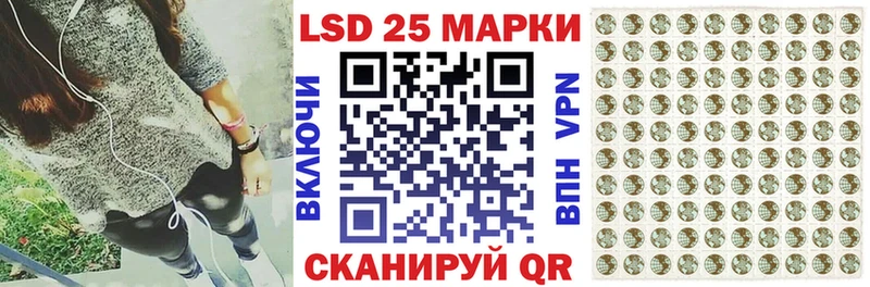 закладка hydra сайт Марки 25I-NBOMe 1,5мг Темрюк