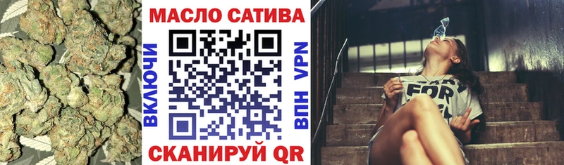 Дистиллят ТГК THC oil кракен Темрюк