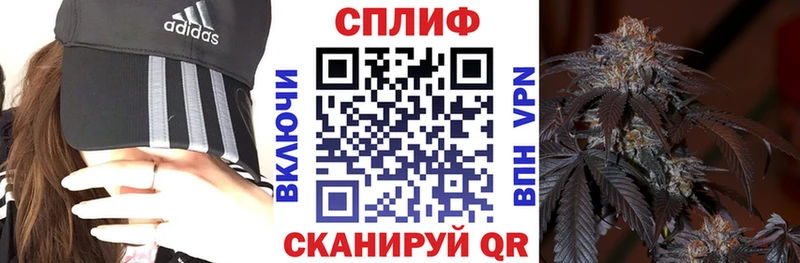 Канабис планчик Темрюк